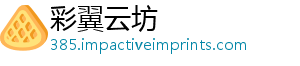 彩翼云坊